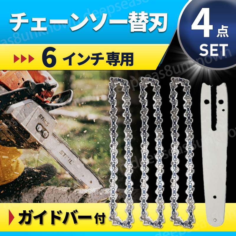 中古 ゼノア エンジンチェーンソー G3711EZ 16インチ 新でん
