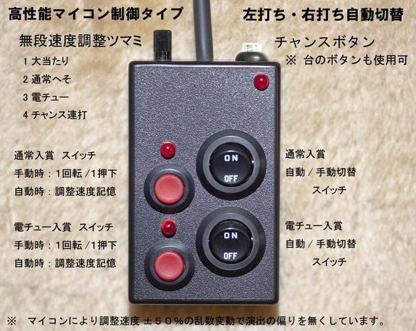 Yahoo!オークション -「大海物語」(パチンコ実機) (パチンコ Yahoo!オークション -「大海物語」(パチンコ実機) (パチンコ