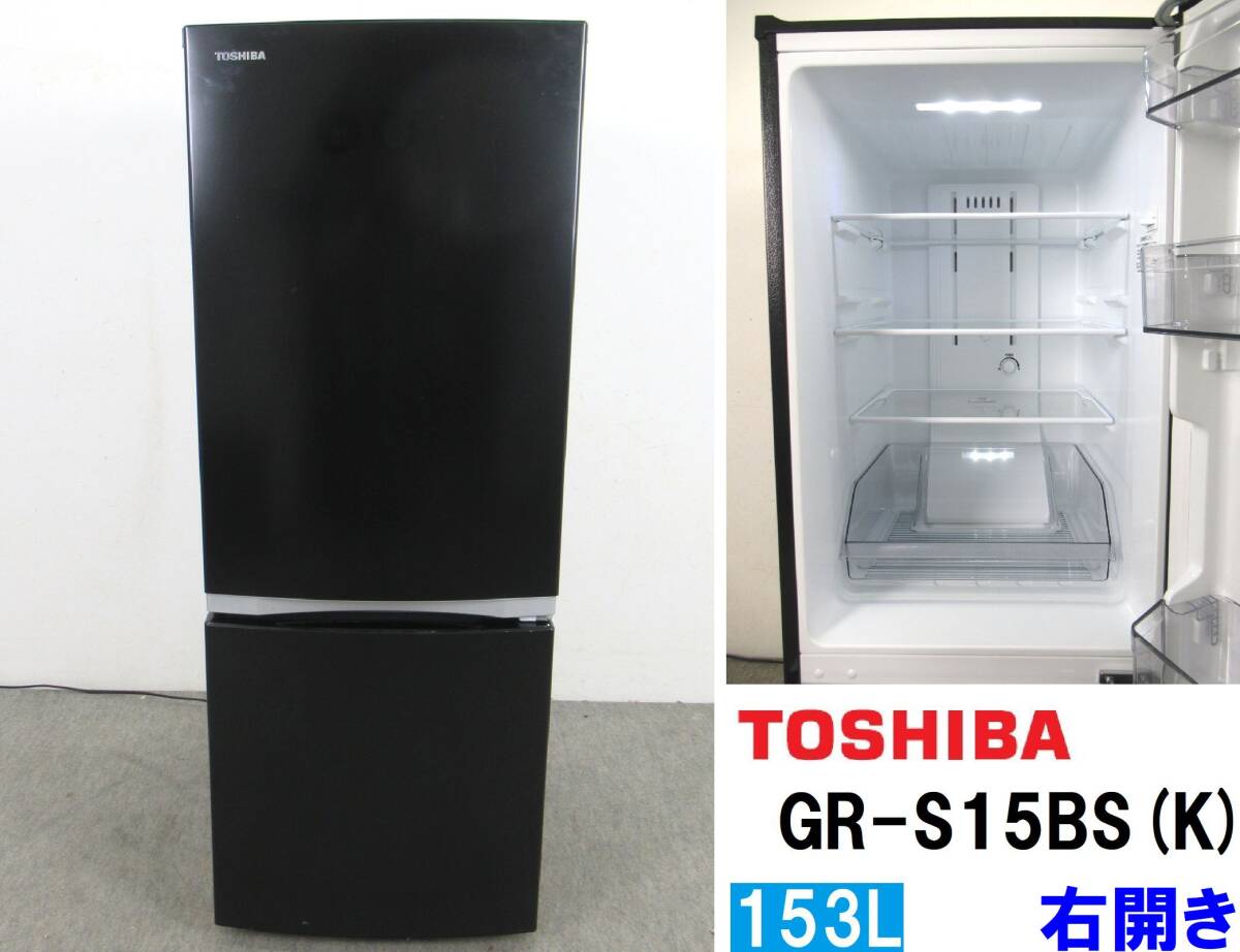Yahoo!オークション -「GR-S15BS」の落札相場・落札価格 Yahoo!オークション -「GR-S15BS」の落札相場・落札価格