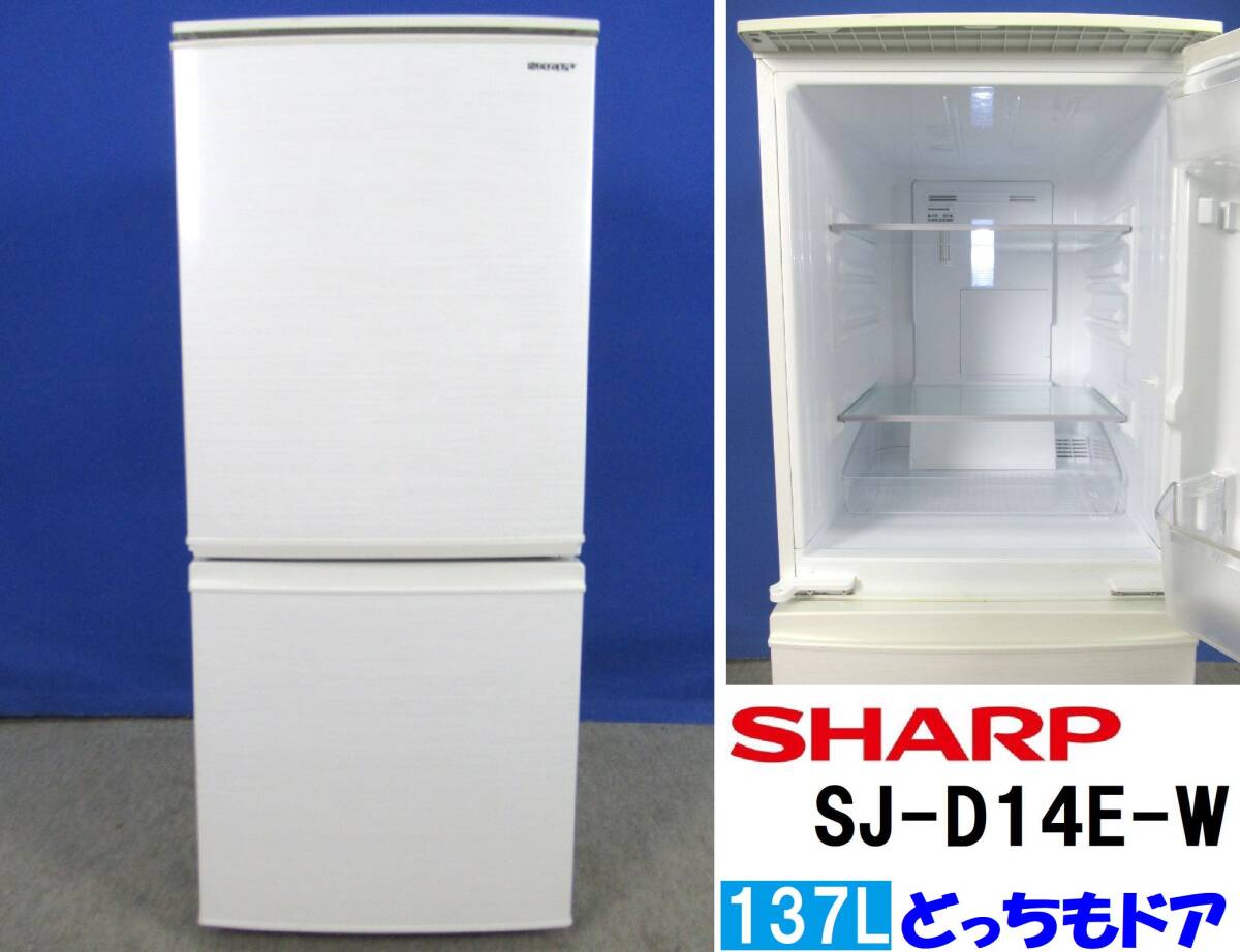 Yahoo!オークション -「シャープ冷蔵庫 2ドア」(100リットル Yahoo!オークション -「シャープ冷蔵庫 2ドア」(100リットル