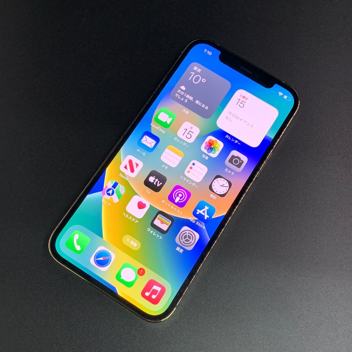 2025年最新】Yahoo!オークション -iphone 12 pro 128gbの中古品 2025年最新】Yahoo!オークション -iphone 12 pro 128gbの中古品