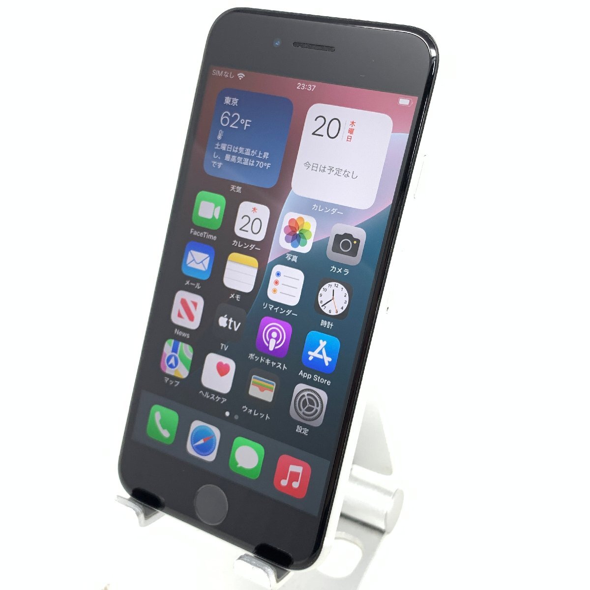 2025年最新】Yahoo!オークション -iphone se 第2世代 64gbの中古 2025年最新】Yahoo!オークション -iphone se 第2世代 64gbの中古