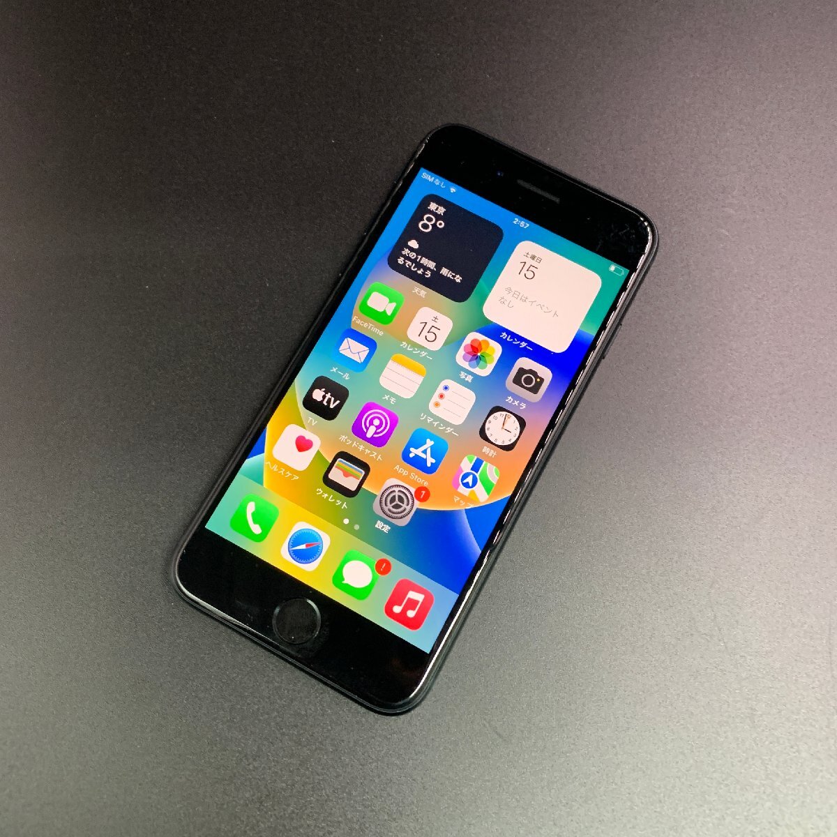 2025年最新】Yahoo!オークション -iphonese 第3世代 ジャンクの 2025年最新】Yahoo!オークション -iphonese 第3世代 ジャンクの