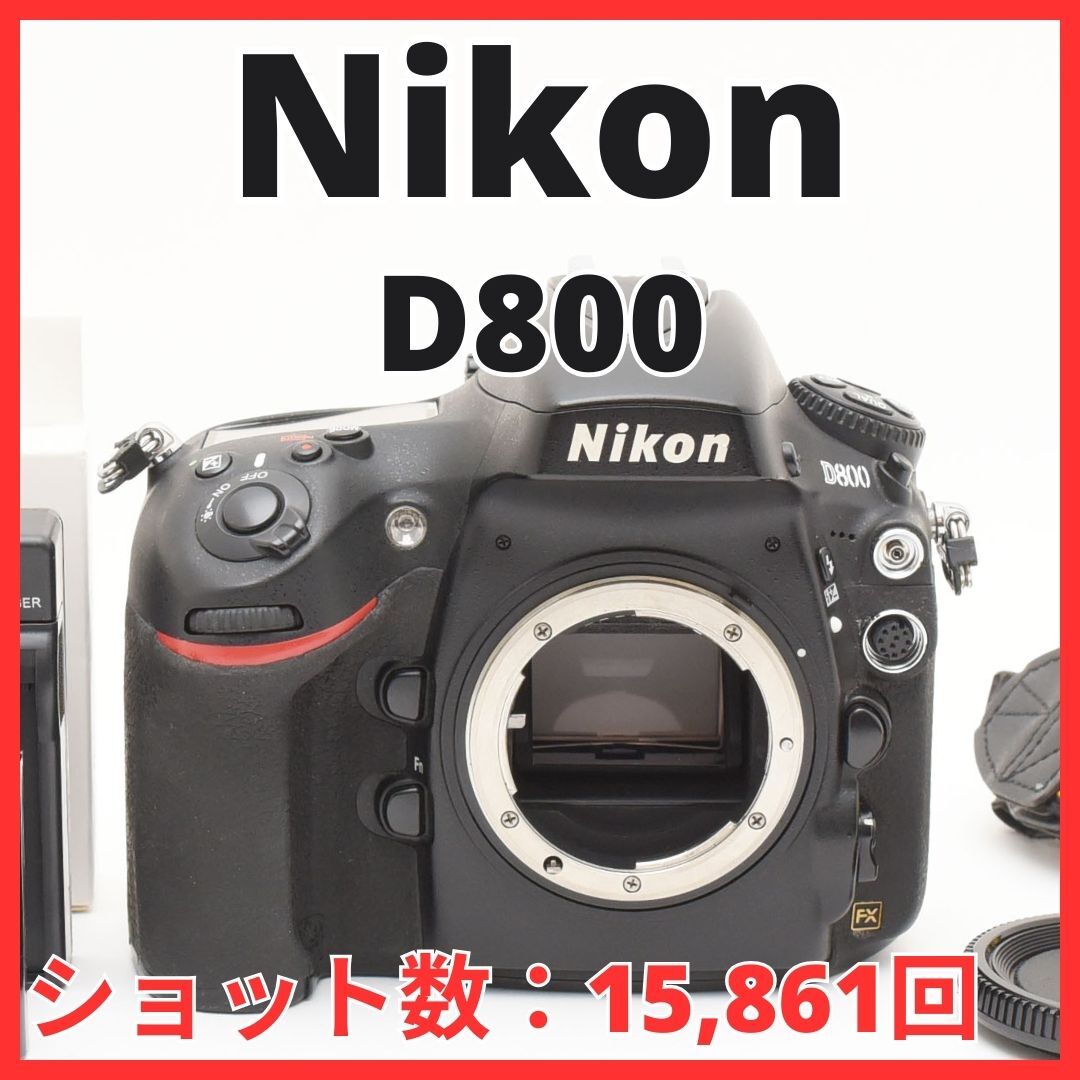 Yahoo!オークション -「nikon d800」の落札相場・落札価格 Yahoo!オークション -「nikon d800」の落札相場・落札価格