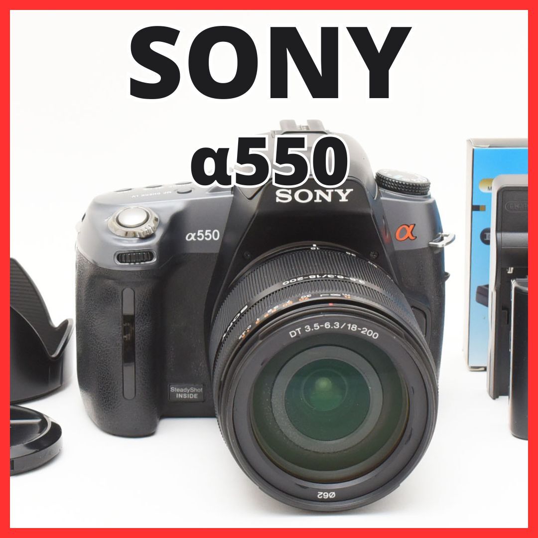2025年最新】Yahoo!オークション -SONY α550 ボディの中古品 2025年最新】Yahoo!オークション -SONY α550 ボディの中古品