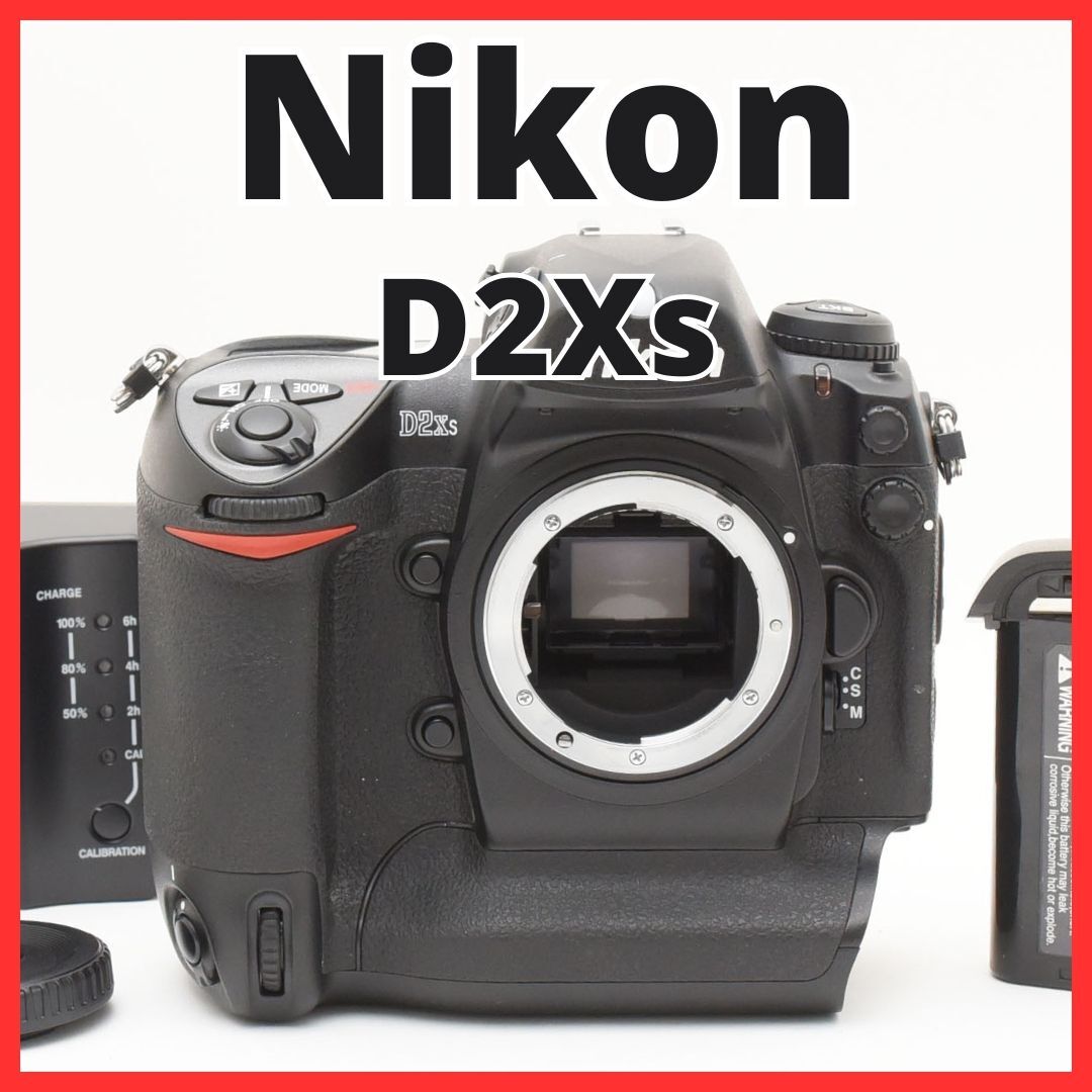 Yahoo!オークション -「nikon d2xs」の落札相場・落札価格 Yahoo!オークション -「nikon d2xs」の落札相場・落札価格