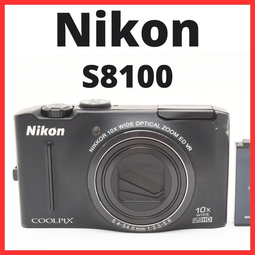 Yahoo!オークション -「coolpix s8100」の落札相場・落札価格 Yahoo!オークション -「coolpix s8100」の落札相場・落札価格