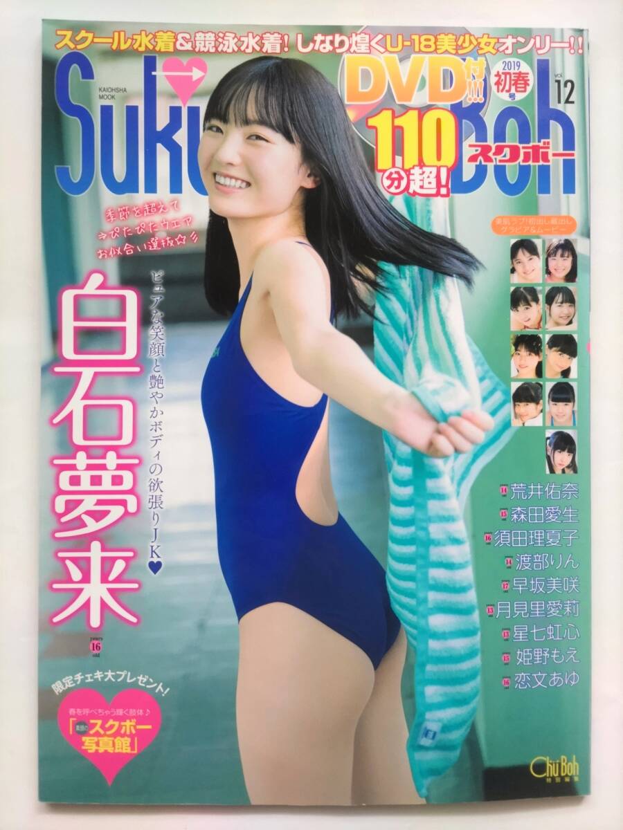 Yahoo!オークション -「suku boh スクボー」の落札相場・落札価格 Yahoo!オークション -「suku boh スクボー」の落札相場・落札価格