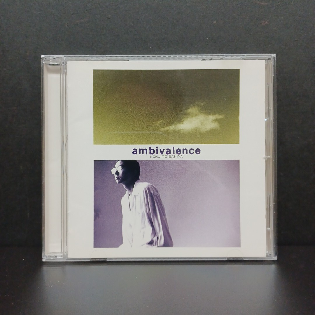 【中古】 ambivalence exist†trace EH Silencer Noise Gate FX Loop – Motor City Guitar