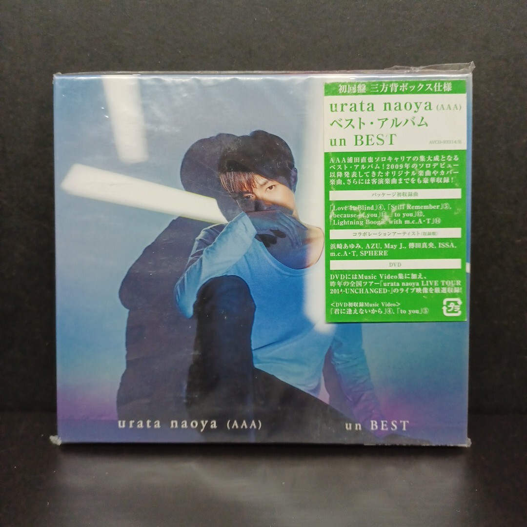 2025年最新】Yahoo!オークション -浦田直也 cd(CD)の中古品