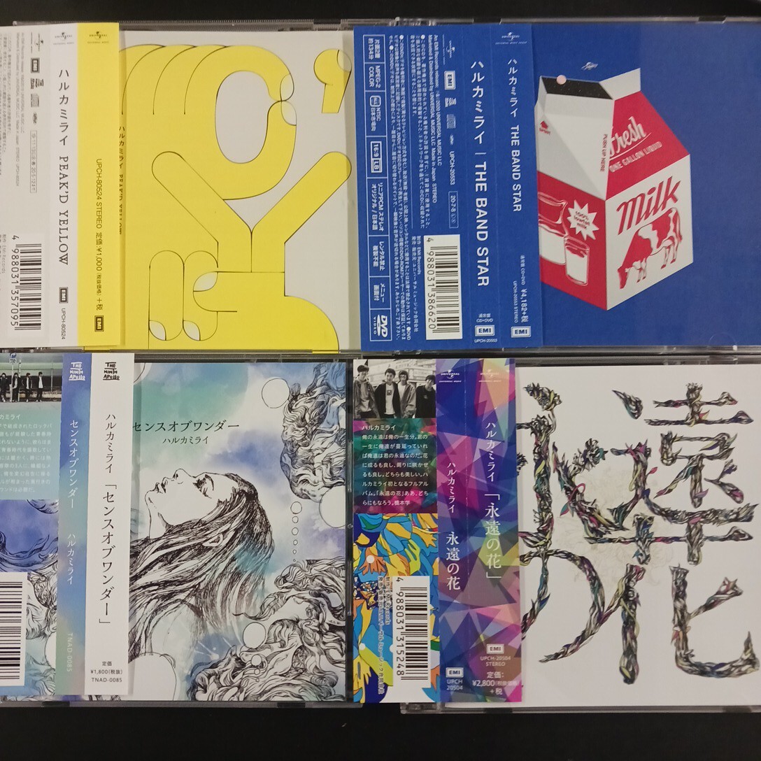 Yahoo!オークション -「ハルカミライ dvd」の落札相場・落札価格
