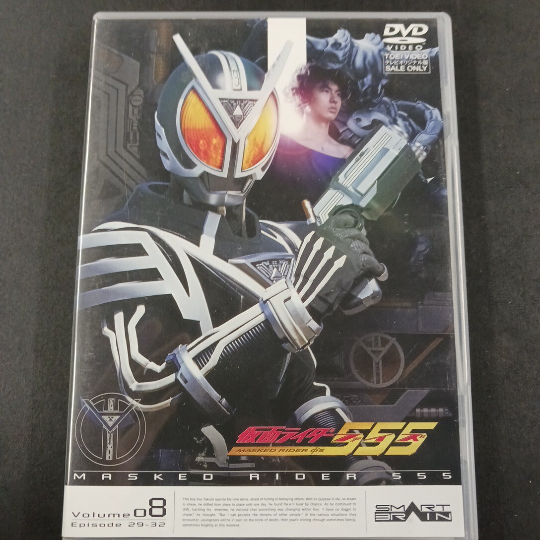 2025年最新】Yahoo!オークション -仮面ライダー555 dvdの中古品 2025年最新】Yahoo!オークション -仮面ライダー555 dvdの中古品