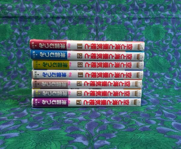 空と海と蜃気楼と 津雲むつみ 全7巻・帯6冊 初版