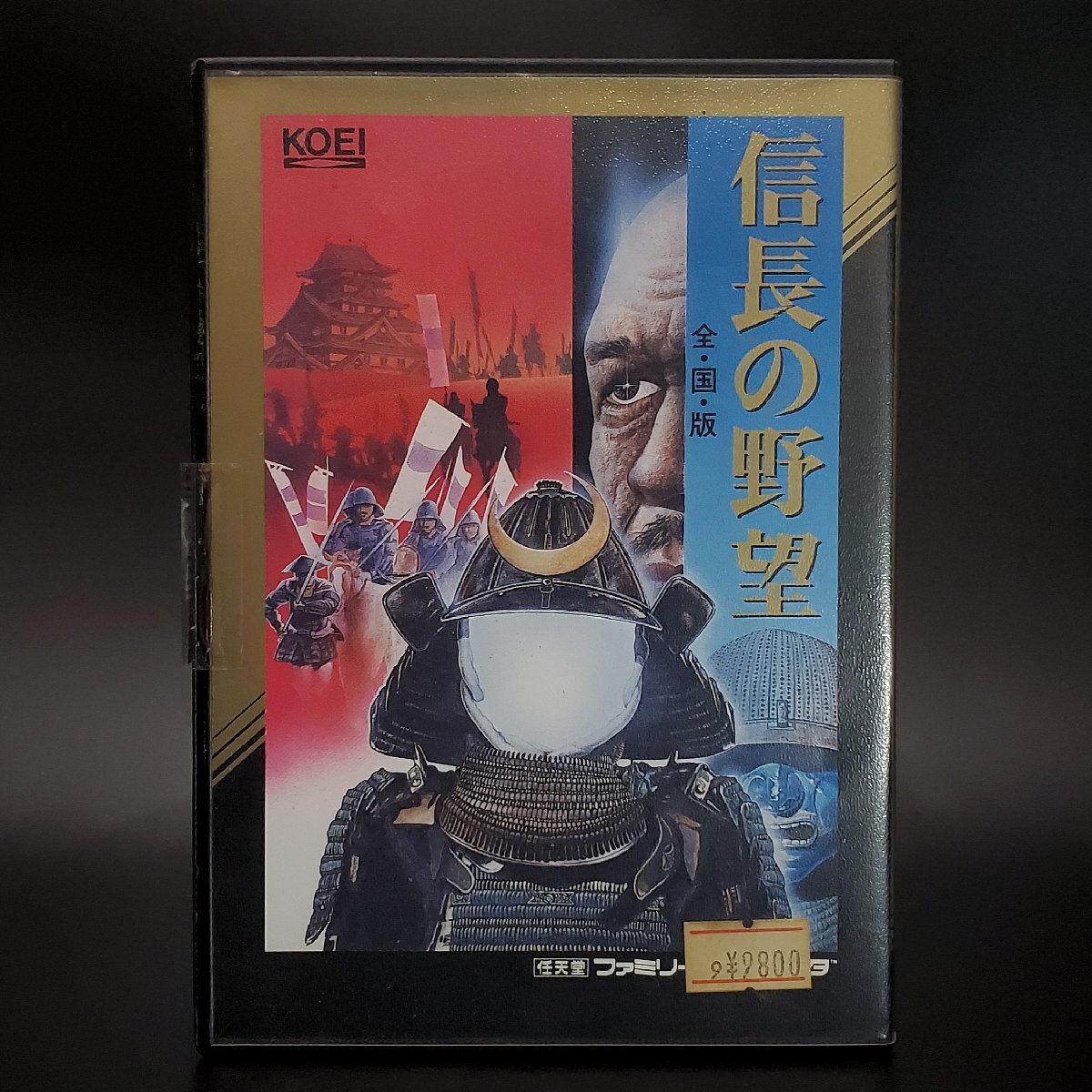 ファミコンソフト「信長の野望」中古動作品の出品です。 ファミコン 信長の野望 戦国群雄伝 - メルカリ