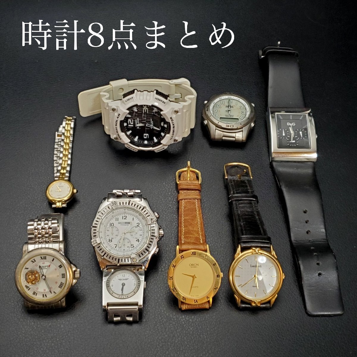 腕時計 ジャンク セット｜Yahoo!フリマ（旧PayPayフリマ）