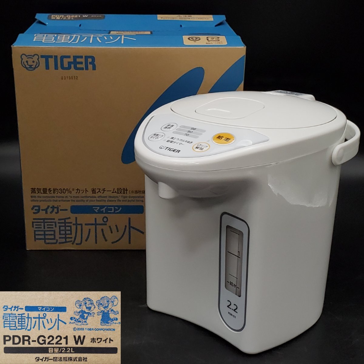 Yahoo!オークション -「tigerマイコン電動ポット」(電気ポット Yahoo!オークション -「tigerマイコン電動ポット」(電気ポット