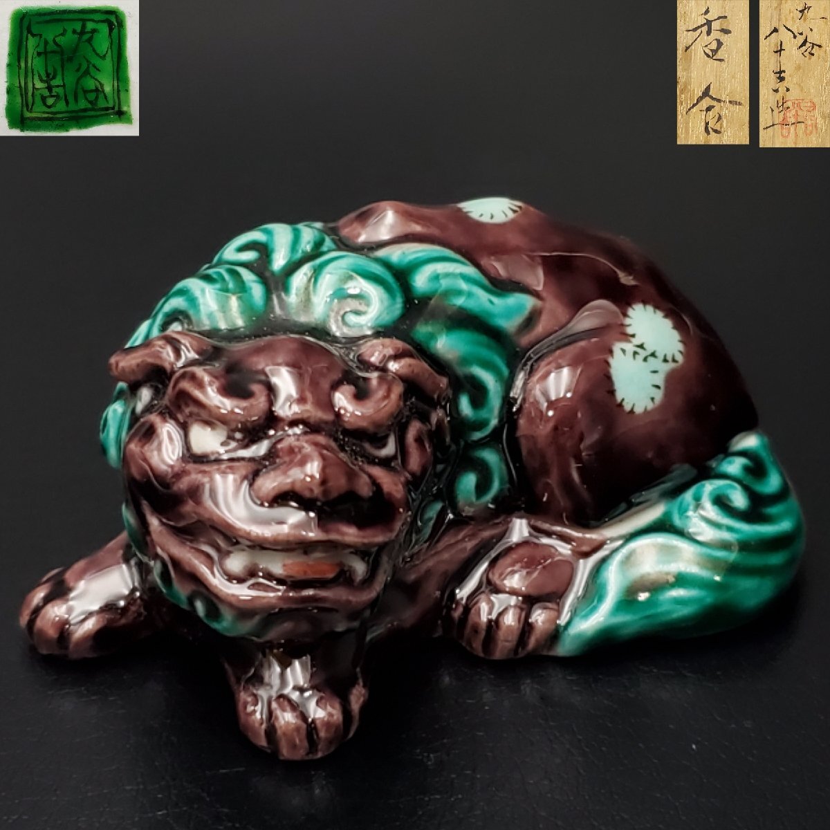 Yahoo!オークション -「九谷焼 獅子」(香炉、香合) (九谷)の落札 Yahoo!オークション -「九谷焼 獅子」(香炉、香合) (九谷)の落札