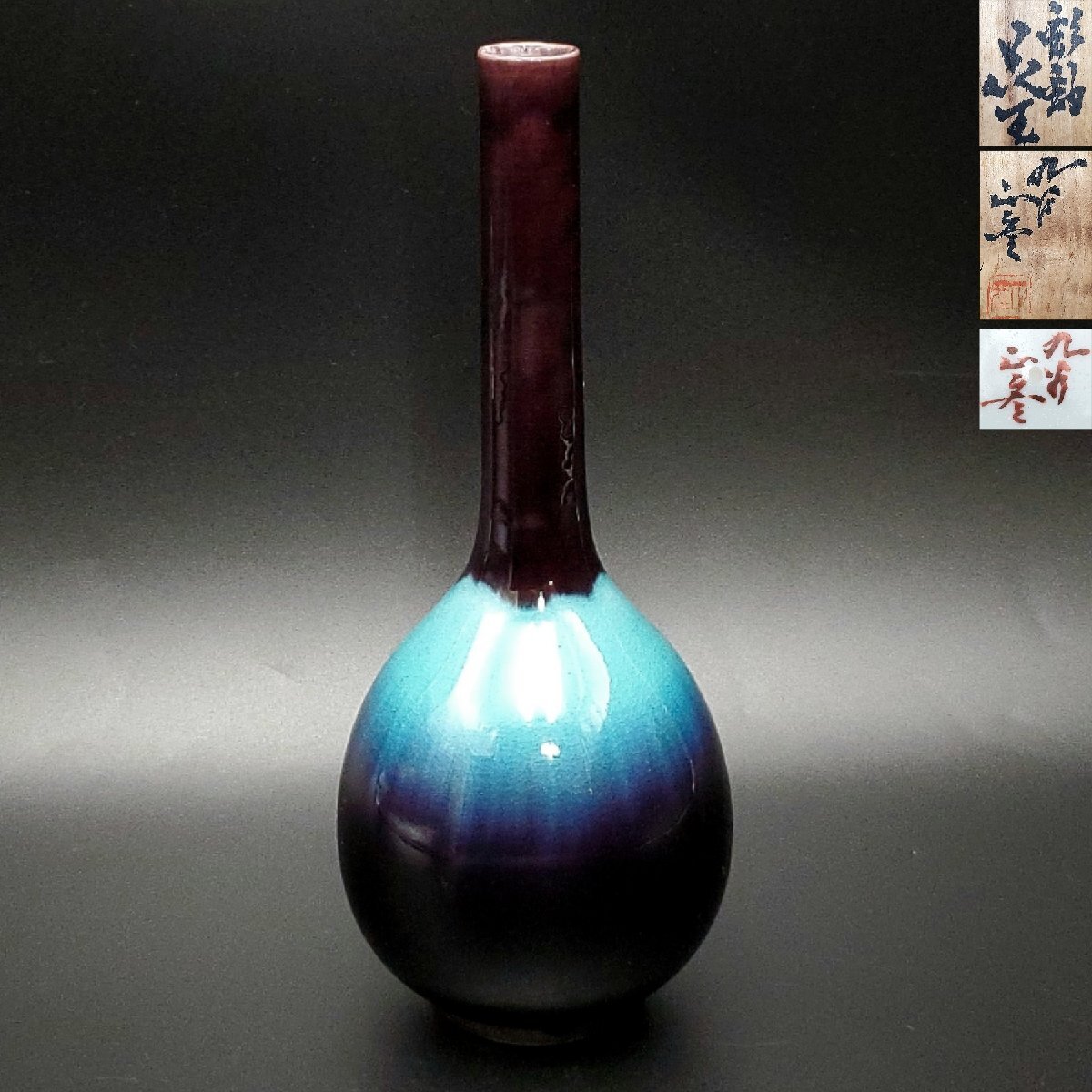 2025年最新】Yahoo!オークション -徳田正彦の中古品・新品・未