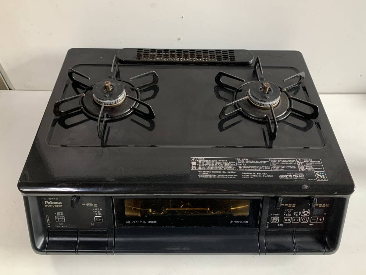 Yahoo!オークション -「ic-735wa-r」の落札相場・落札価格 Yahoo!オークション -「ic-735wa-r」の落札相場・落札価格