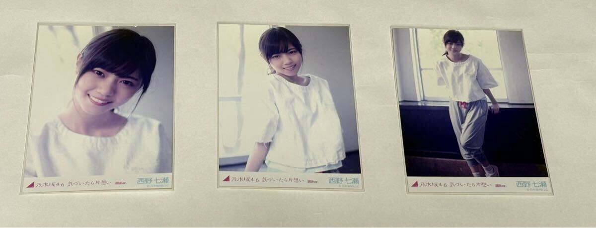 Amazon.co.jp: 乃木坂46 西野七瀬 生写真 気づいたら片想い 選抜