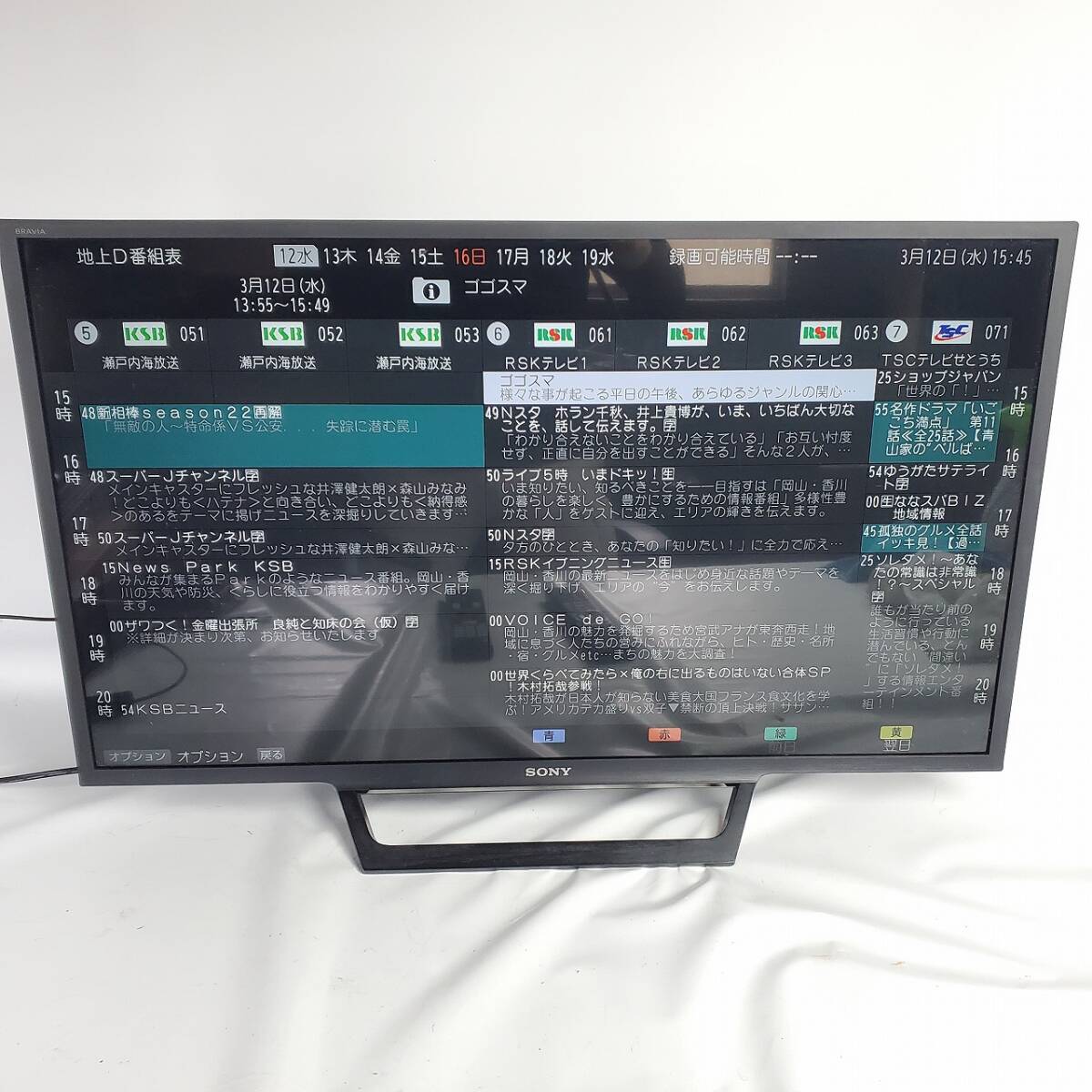 Yahoo!オークション -「kj-32w730e」の落札相場・落札価格 Yahoo!オークション -「kj-32w730e」の落札相場・落札価格