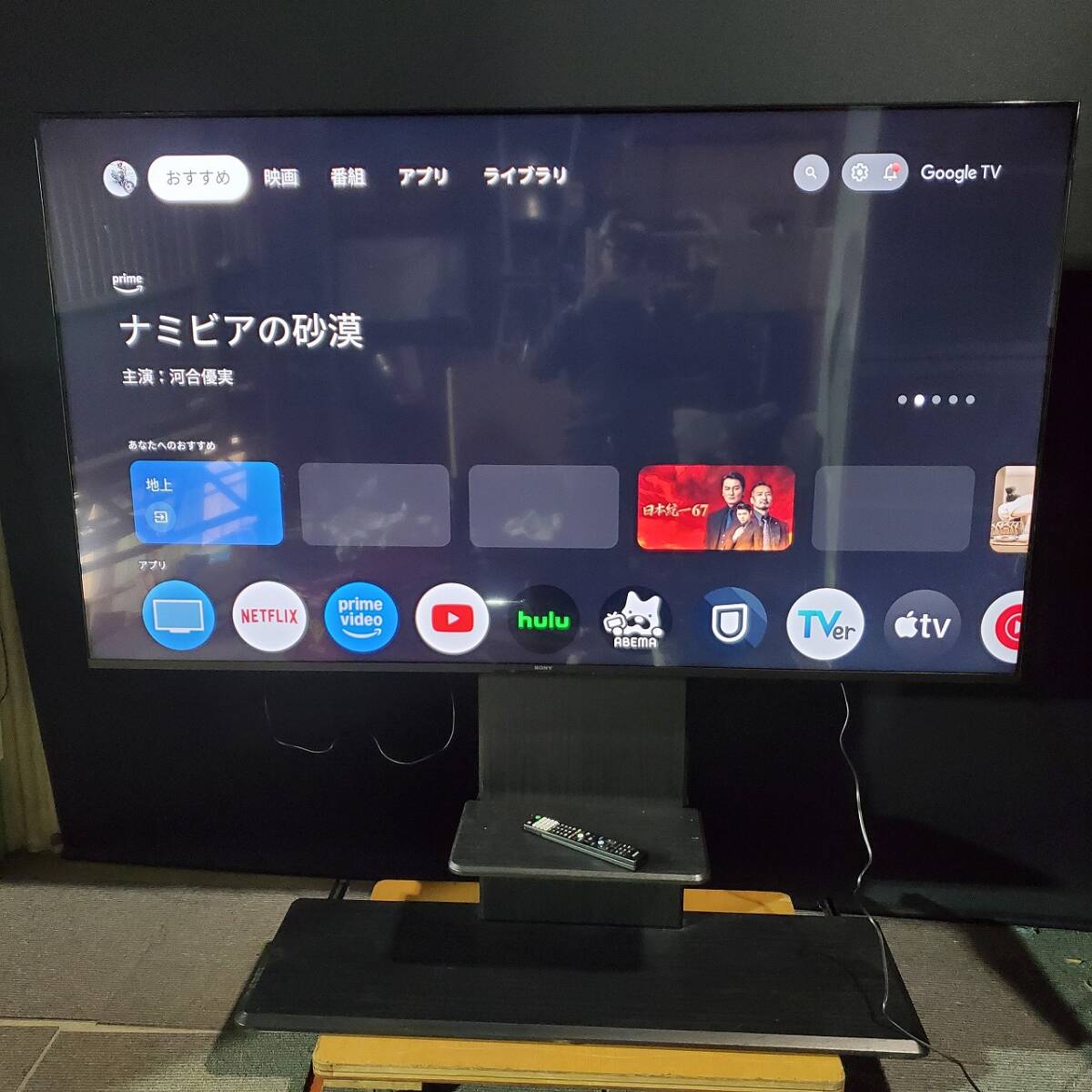 2025年最新】Yahoo!オークション -液晶 テレビ 75インチの中古品 2025年最新】Yahoo!オークション -液晶 テレビ 75インチの中古品