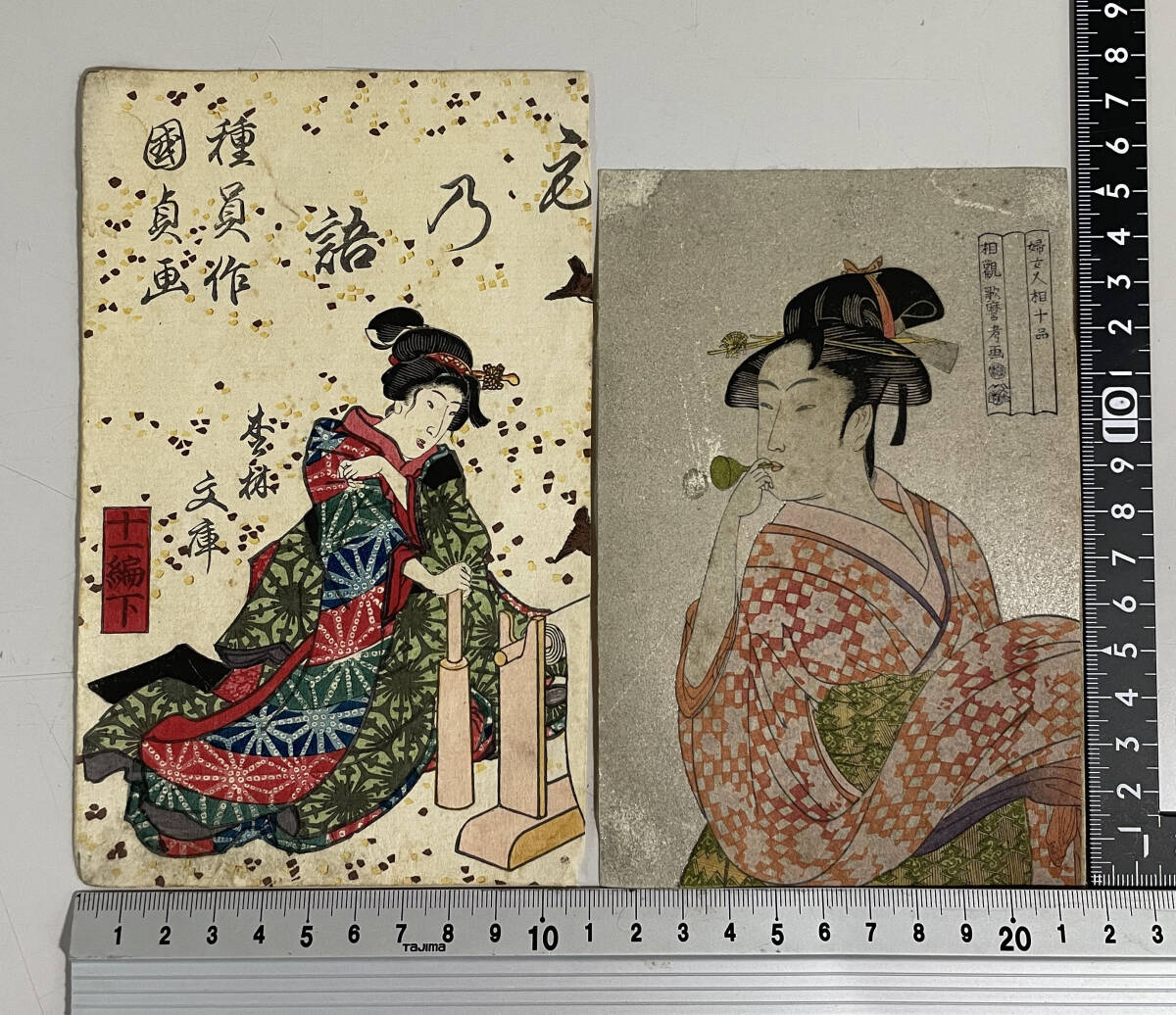 Yahoo!オークション -「骨董品」(浮世絵、版画) (絵画)の落札 Yahoo!オークション -「骨董品」(浮世絵、版画) (絵画)の落札