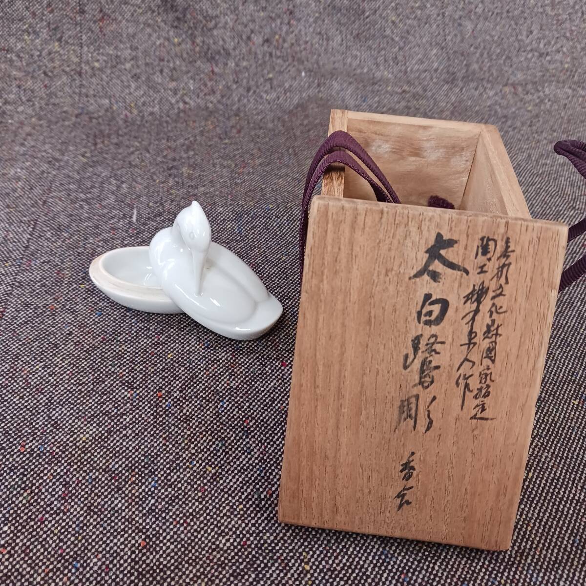 2025年最新】Yahoo!オークション -香合(工芸品)の中古品・新品 2025年最新】Yahoo!オークション -香合(工芸品)の中古品・新品