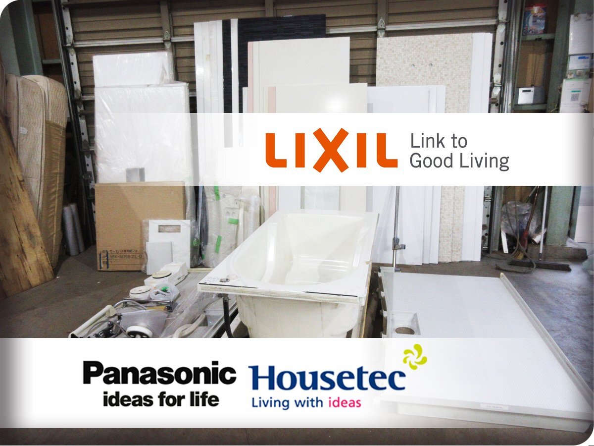 Yahoo!オークション -「panasonic)」(ユニットバス) (バス、浴槽 Yahoo!オークション -「panasonic)」(ユニットバス) (バス、浴槽
