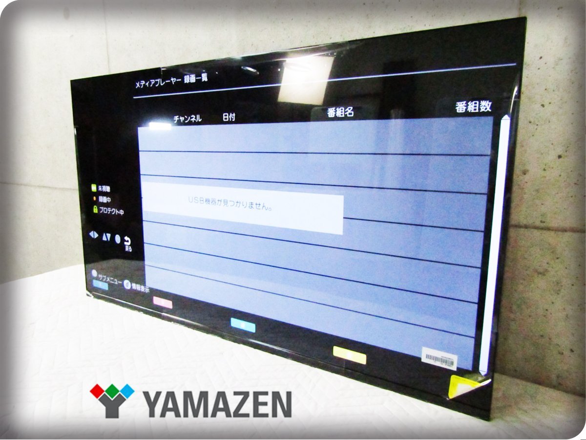 2025年最新】Yahoo!オークション - 液晶(40インチ~ テレビ)の 2025年最新】Yahoo!オークション - 液晶(40インチ~ テレビ)の