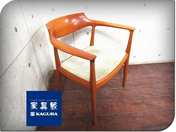 2025年最新】Yahoo!オークション -家具蔵 kaguraの中古品・新品 2025年最新】Yahoo!オークション -家具蔵 kaguraの中古品・新品