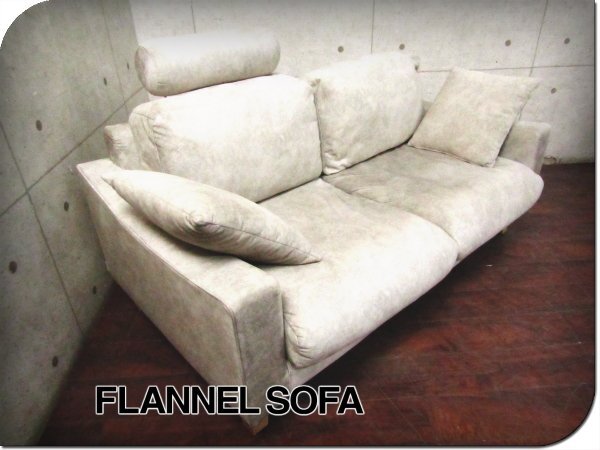 Yahoo!オークション -「flannel sofa」(住まい、インテリア) の Yahoo!オークション -「flannel sofa」(住まい、インテリア) の