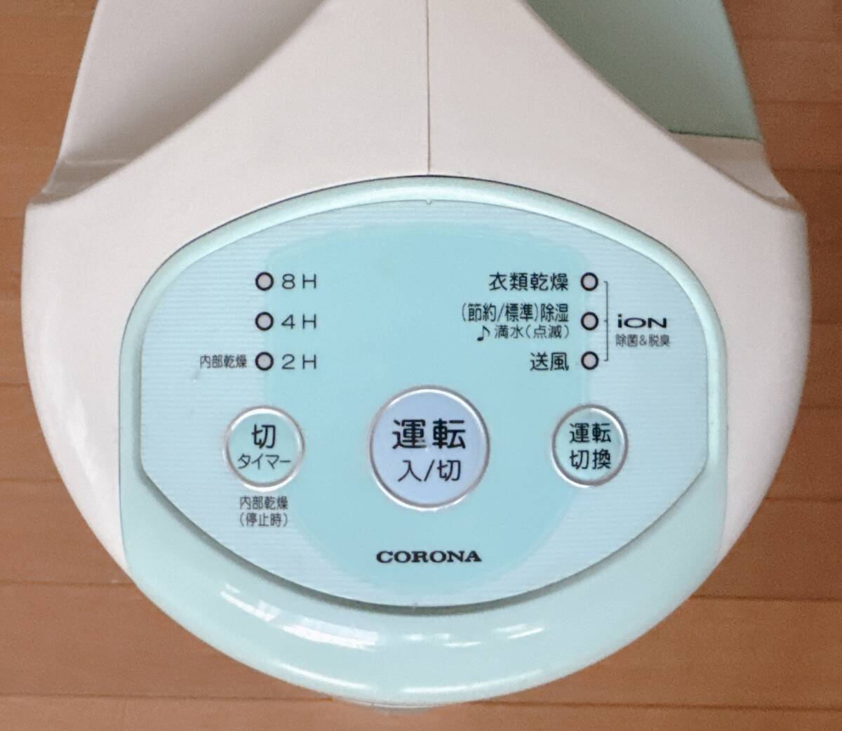 2025年最新】Yahoo!オークション -除湿機 コロナの中古品・新品 2025年最新】Yahoo!オークション -除湿機 コロナの中古品・新品