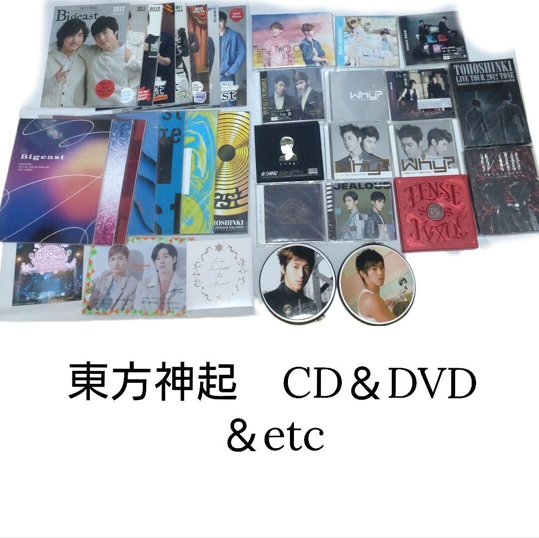 2025年最新】Yahoo!オークション -bigeast会報の中古品・新品