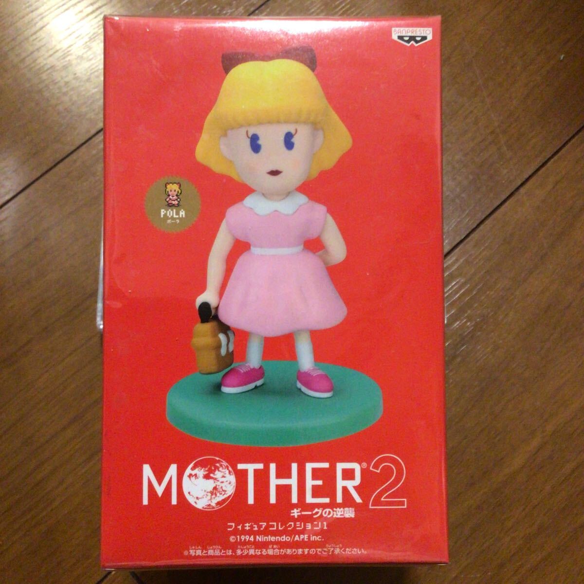 Yahoo!オークション -「mother フィギュアコレクション」の落札 Yahoo!オークション -「mother フィギュアコレクション」の落札