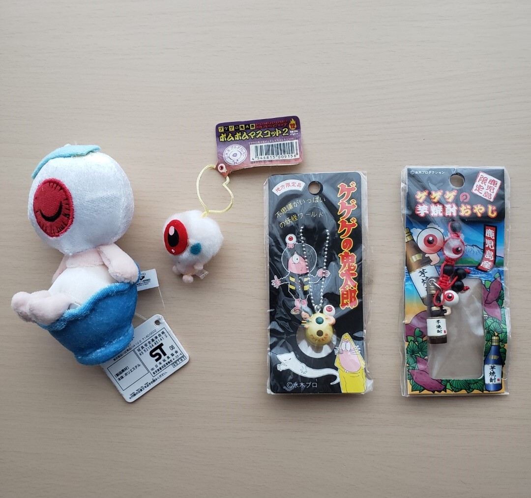 5期】ゆる〜いゲゲゲの鬼太郎 マスコット ぬいぐるみ 鬼太郎