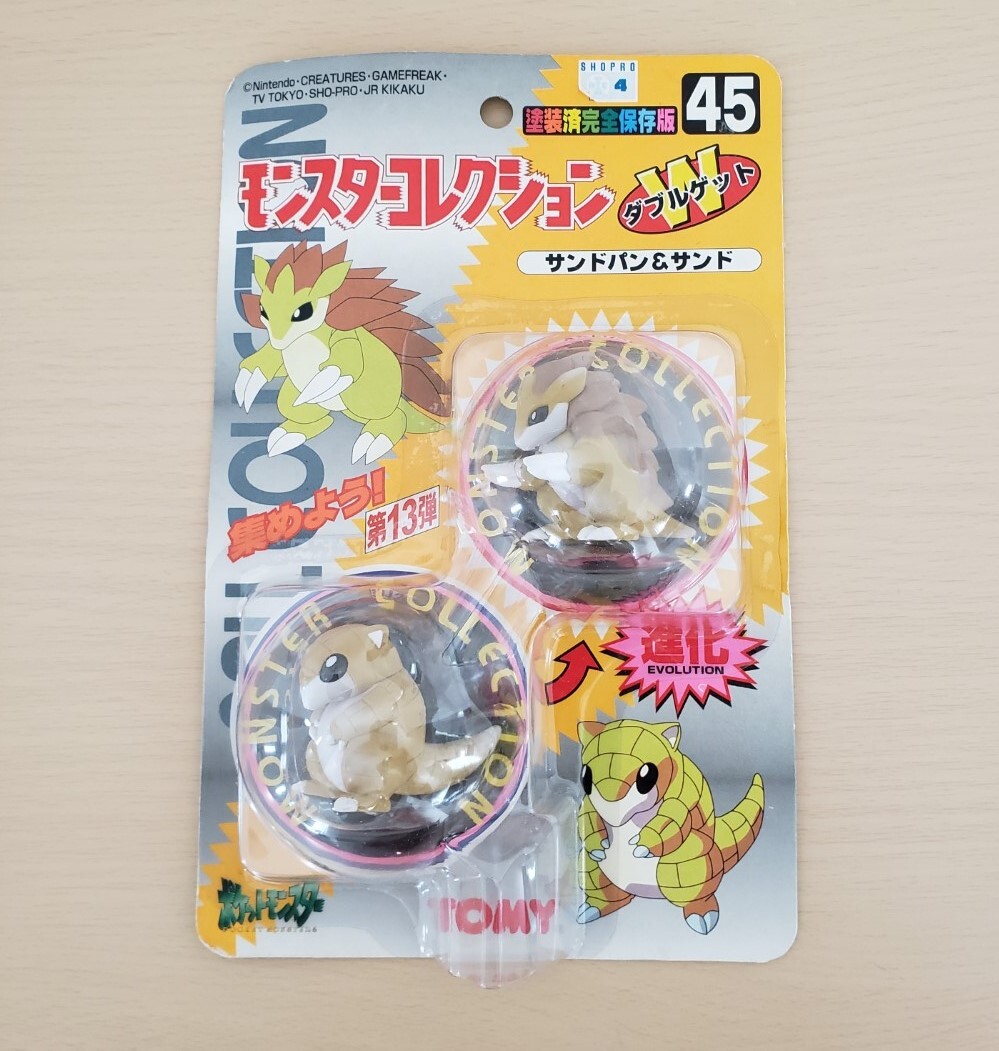 Yahoo!オークション -「サンドパン (モンコレ モンスター Yahoo!オークション -「サンドパン (モンコレ モンスター