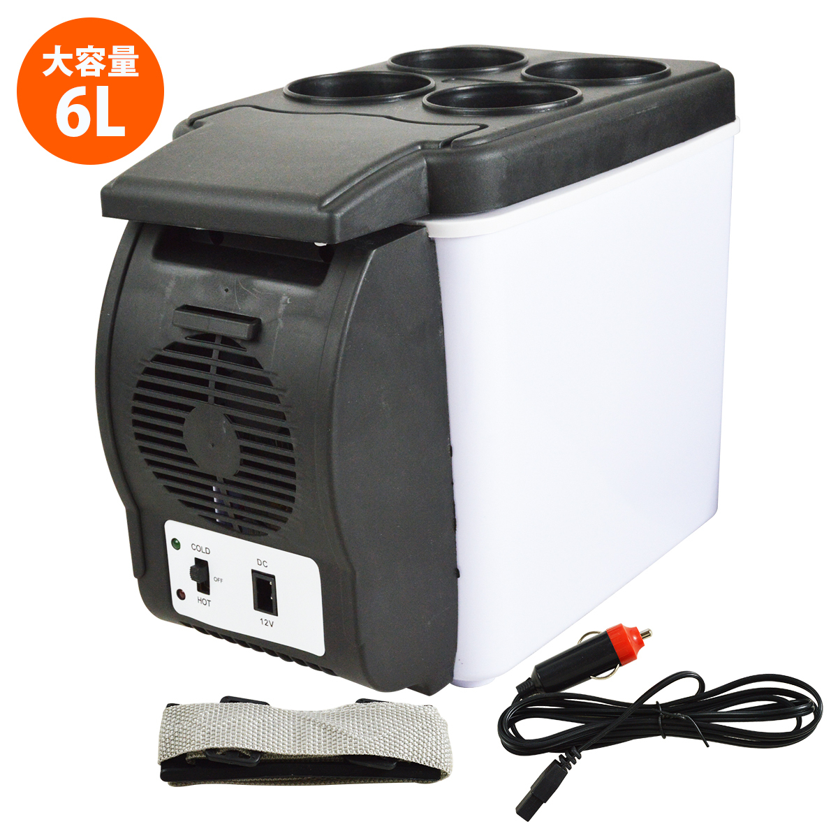 ⭐︎未開封⭐︎新品⭐︎未使用品 Cool & Hot 冷温庫 15L Yahoo!オークション -「cool」(ポータブル冷蔵庫) (クーラー