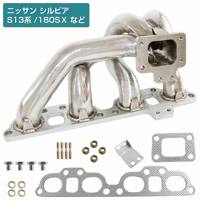 2025年最新】Yahoo!オークション -s15 エキマニ 純正の中古品 2025年最新】Yahoo!オークション -s15 エキマニ 純正の中古品