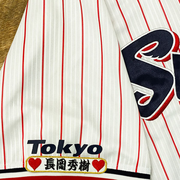 2025年最新】Yahoo!オークション -長岡秀樹 ユニフォームの中古 2025年最新】Yahoo!オークション -長岡秀樹 ユニフォームの中古