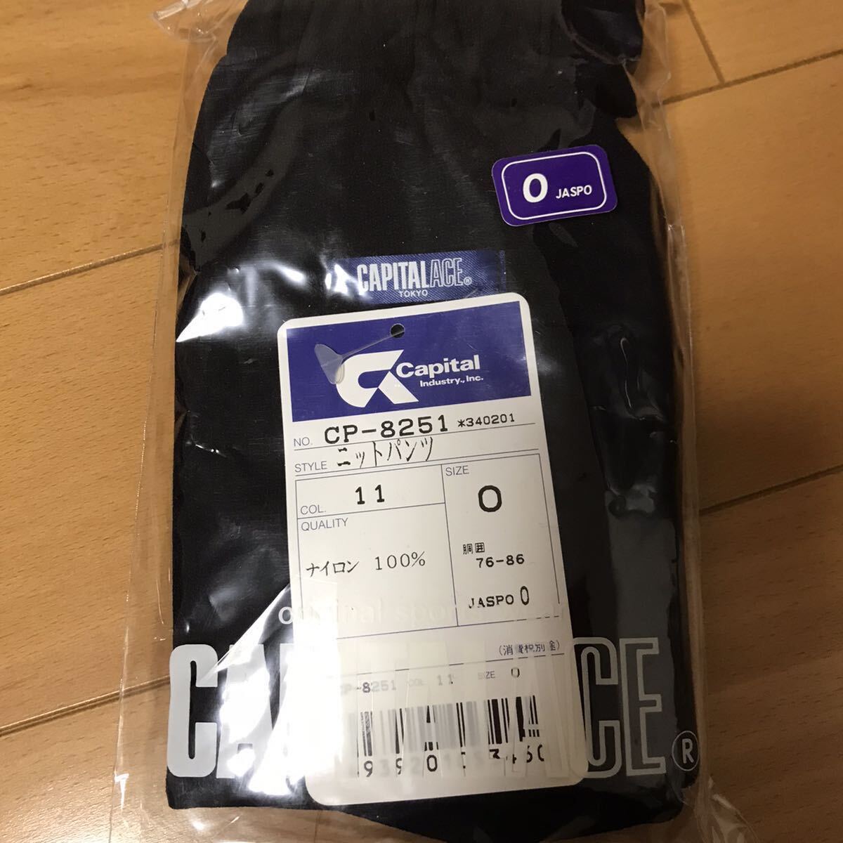 2025年最新】Yahoo!オークション -ナイロンブルマーの中古品