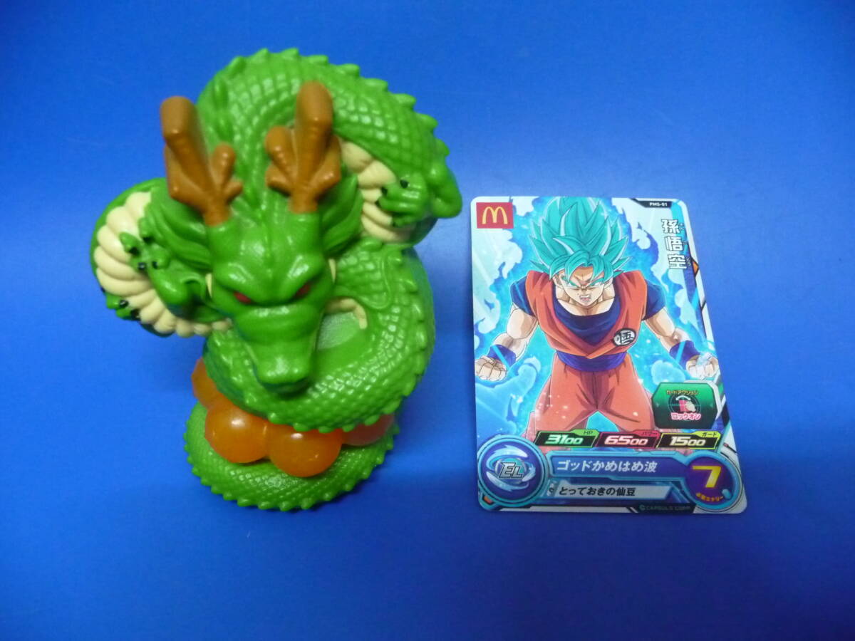 2025年最新】ドラゴンボールヒーローズ 神龍の商品一覧 - Yahoo