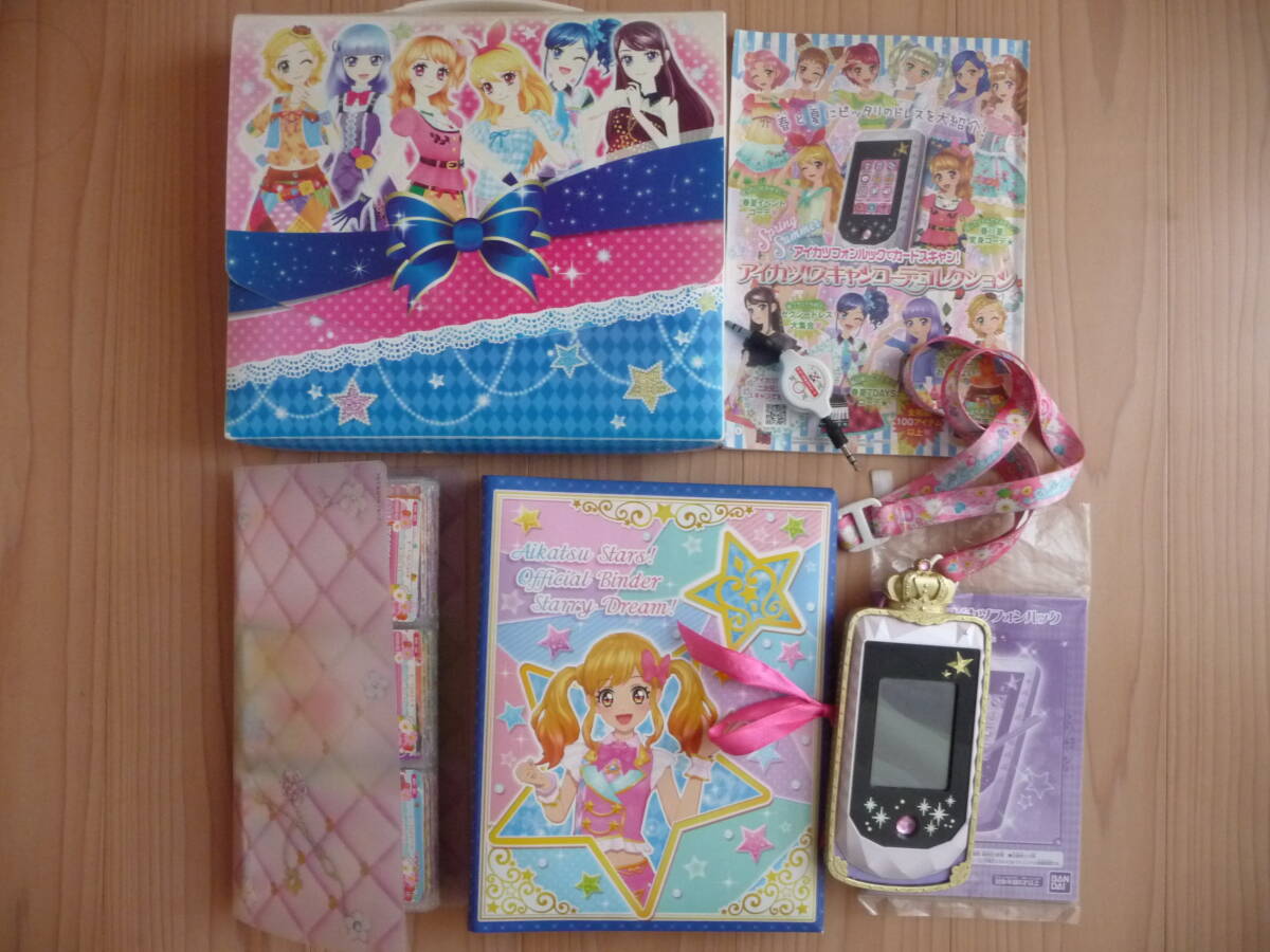 Yahoo!オークション -「アイカツカードまとめ売り」の落札相場 Yahoo!オークション -「アイカツカードまとめ売り」の落札相場