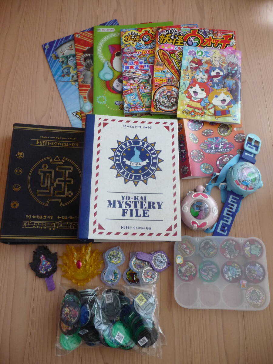 2025年最新】Yahoo!オークション -妖怪メダル 大量の中古品
