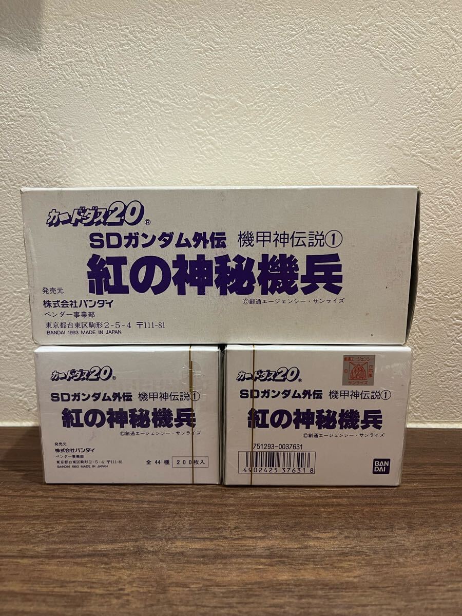 2025年最新】Yahoo!オークション -sdガンダム外伝 カードダス 未 2025年最新】Yahoo!オークション -sdガンダム外伝 カードダス 未