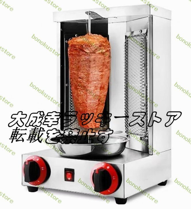 2025年最新】Yahoo!オークション -ケバブ グリルの中古品・新品 2025年最新】Yahoo!オークション -ケバブ グリルの中古品・新品