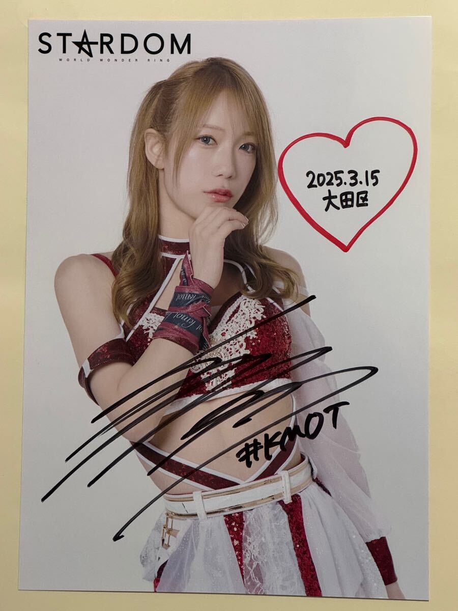 Yahoo!オークション -「鹿島沙希」(サイン) (格闘技、プロレス Yahoo!オークション -「鹿島沙希」(サイン) (格闘技、プロレス