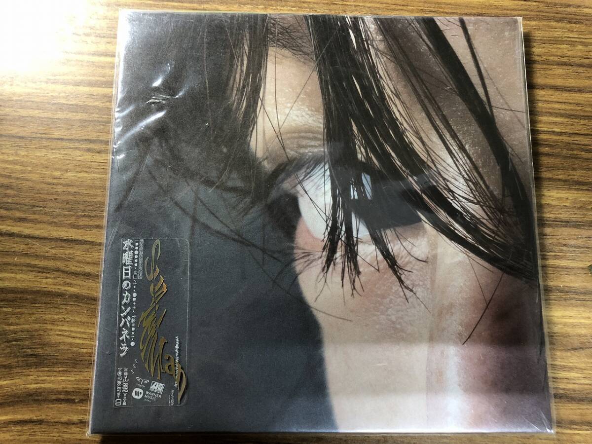 ネオン RABBIT STAR 水曜日のカンパネラ CD エジソン｜Yahoo