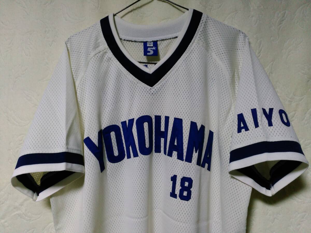 Yahoo!オークション -「三浦大輔 ユニフォーム」の落札相場 Yahoo!オークション -「三浦大輔 ユニフォーム」の落札相場