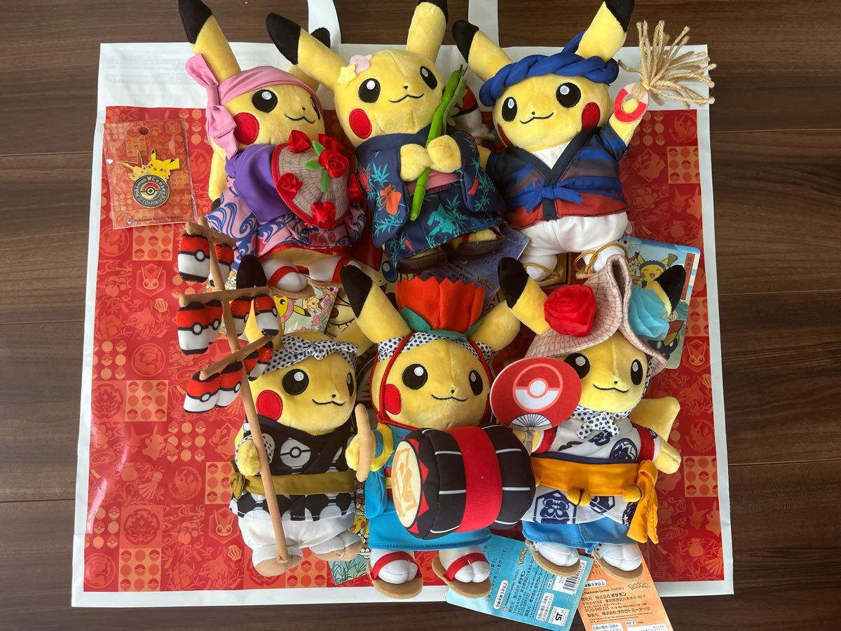 Yahoo!オークション -「ポケモンセンター ピンズ」の落札相場 Yahoo!オークション -「ポケモンセンター ピンズ」の落札相場